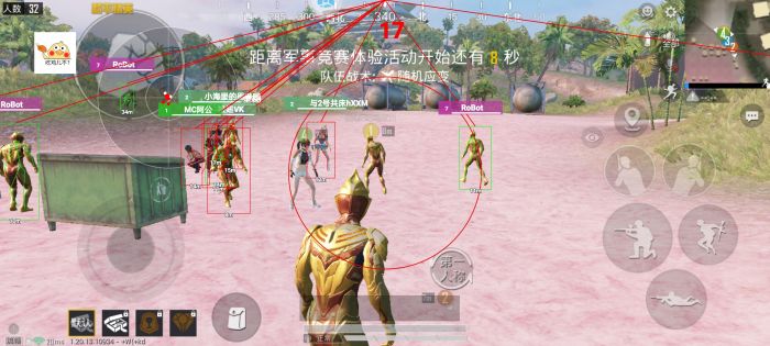 和平精英梅西辅助怎么用（和平精英梅西辅助）